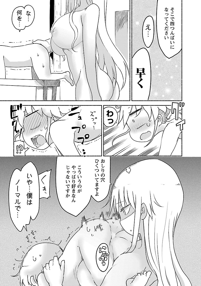 P190