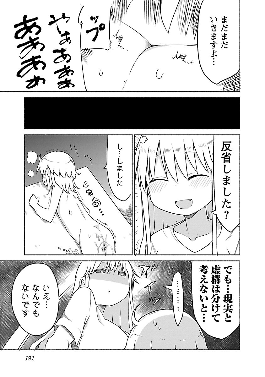 P192