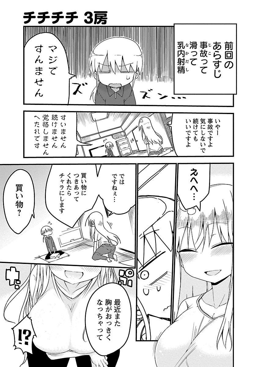 P20