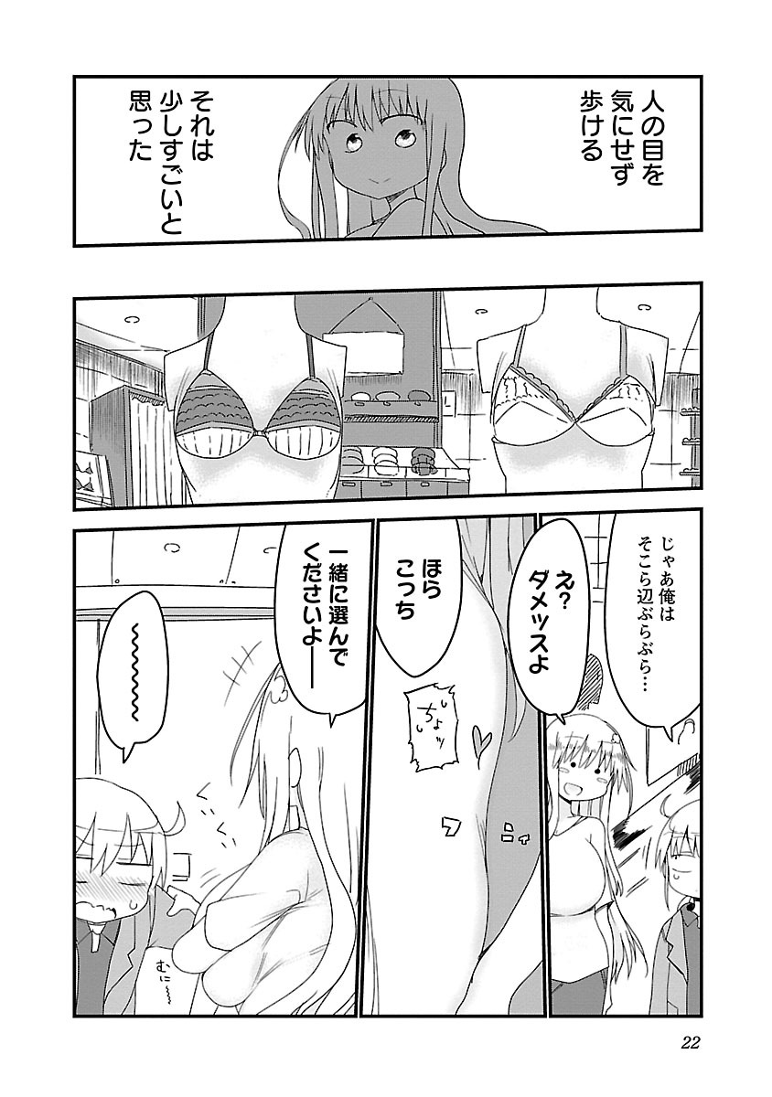 P23