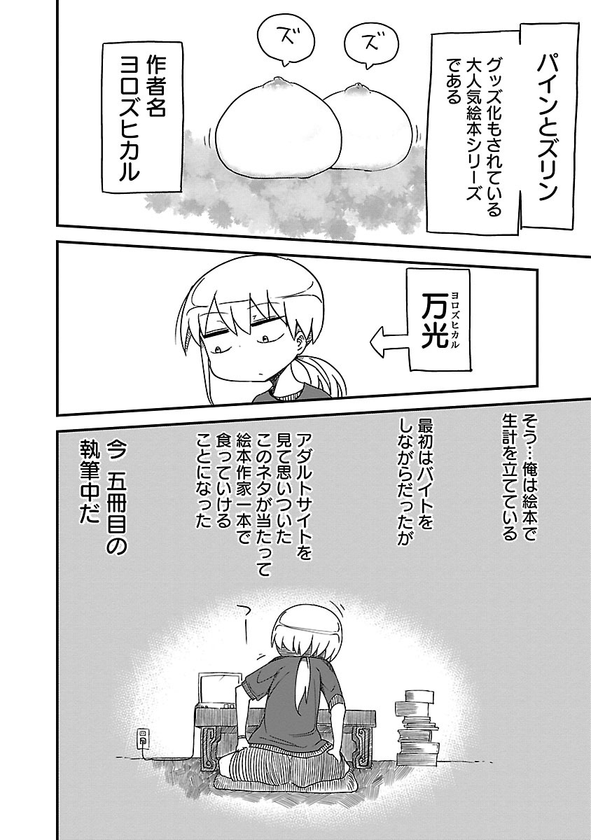 P29