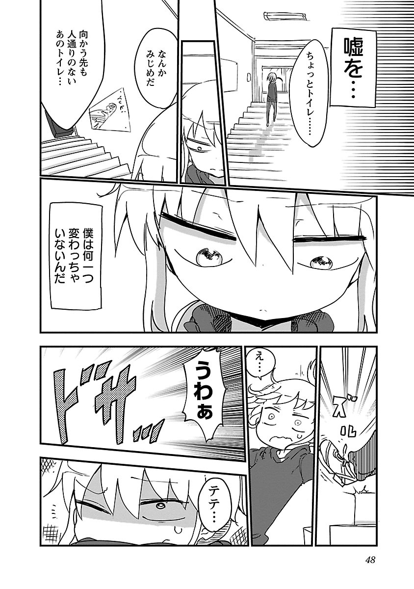 P49