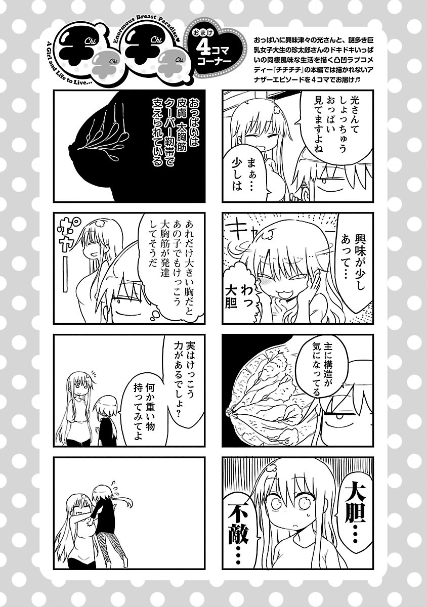 P53