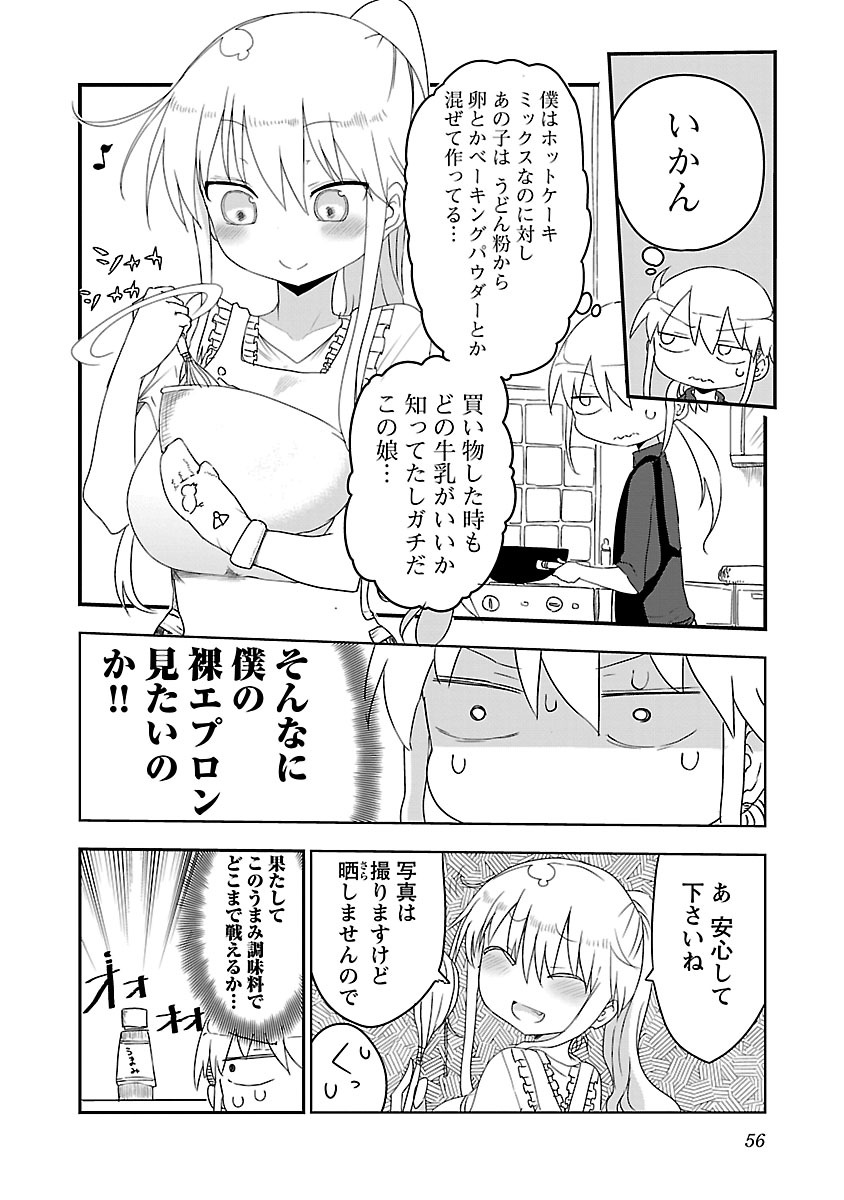 P57