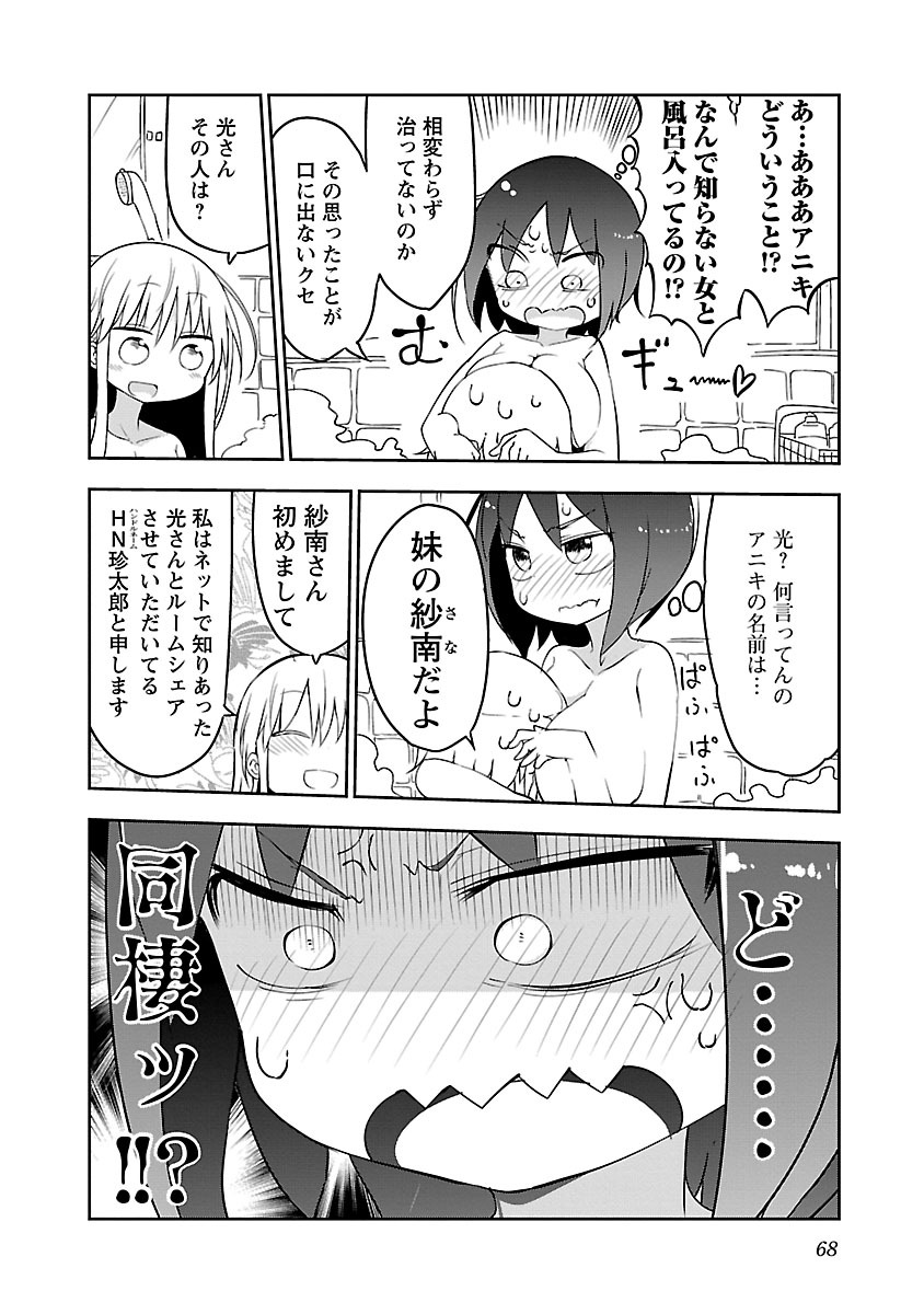 P69