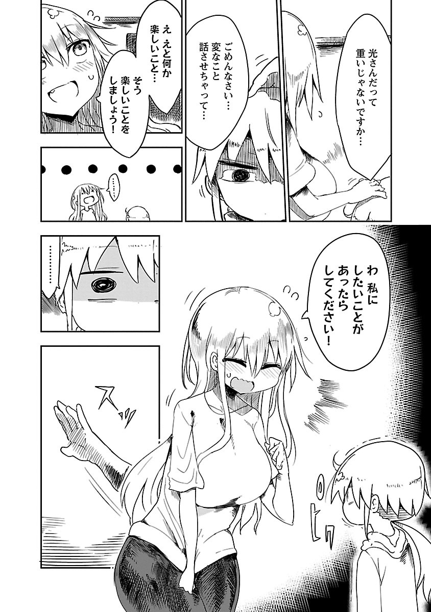 P79