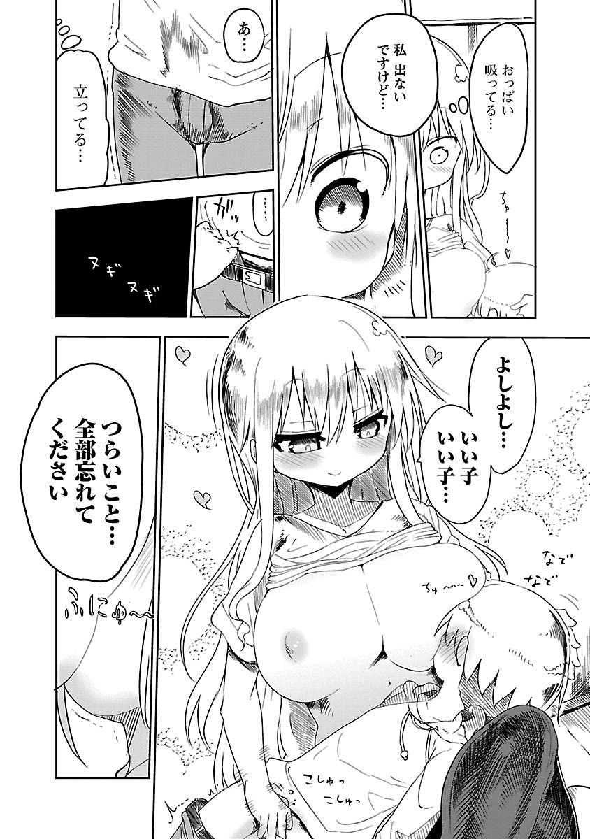 P81
