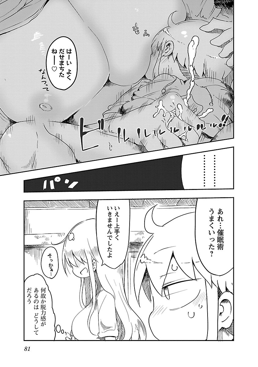P82