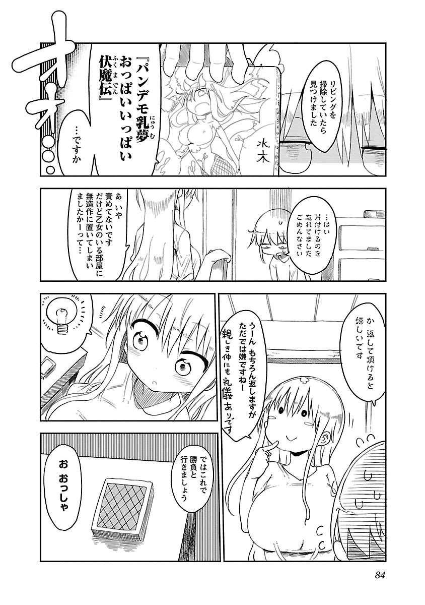 P85