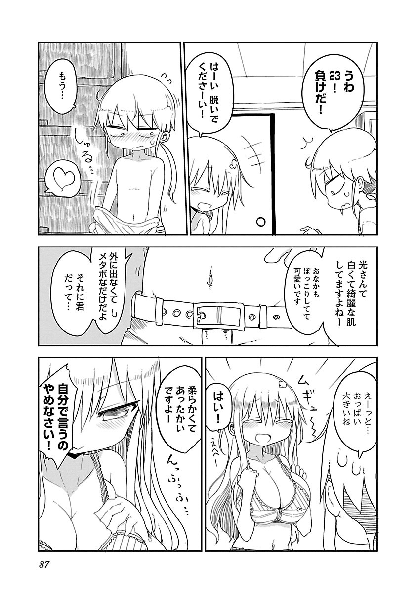 P88