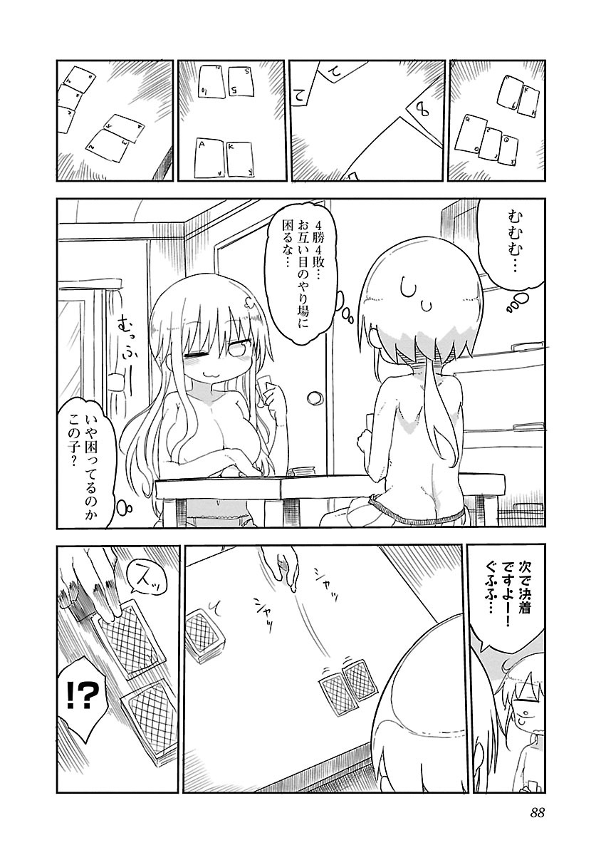 P89