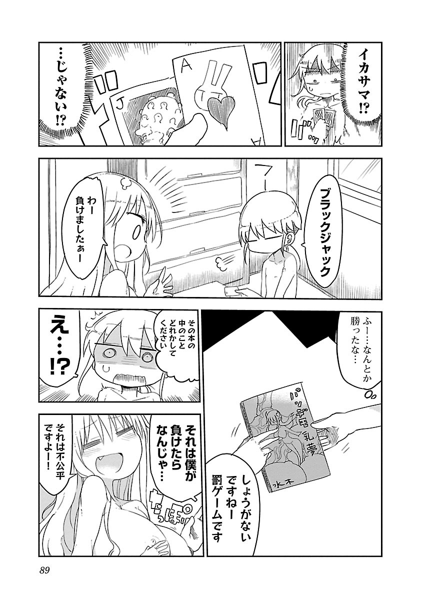 P90