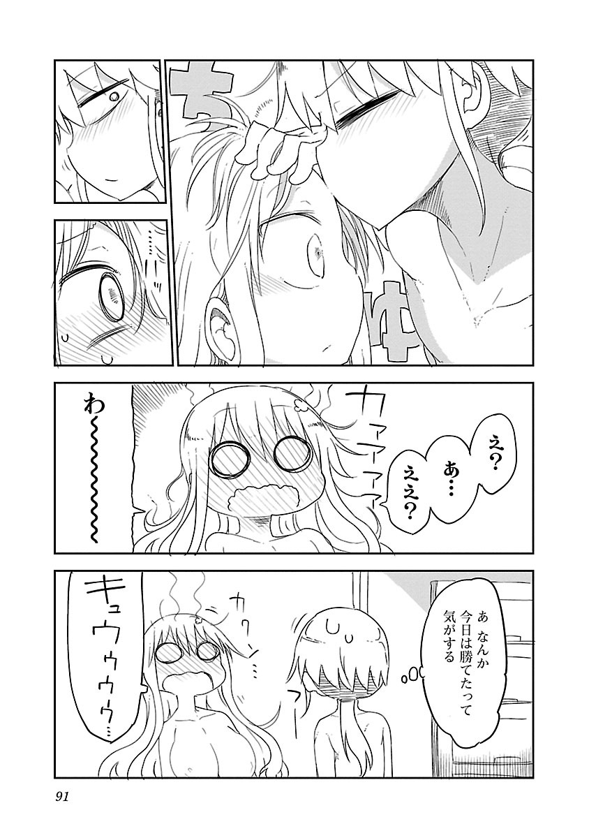 P92