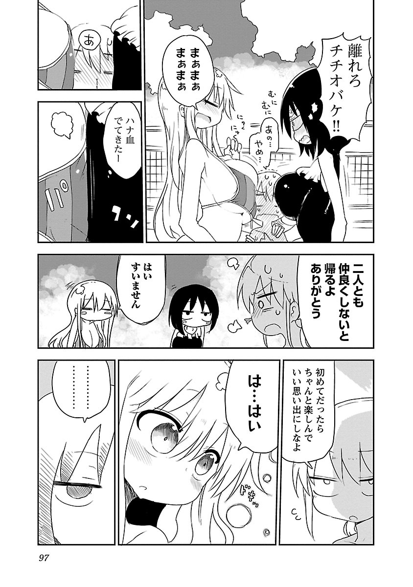 P98