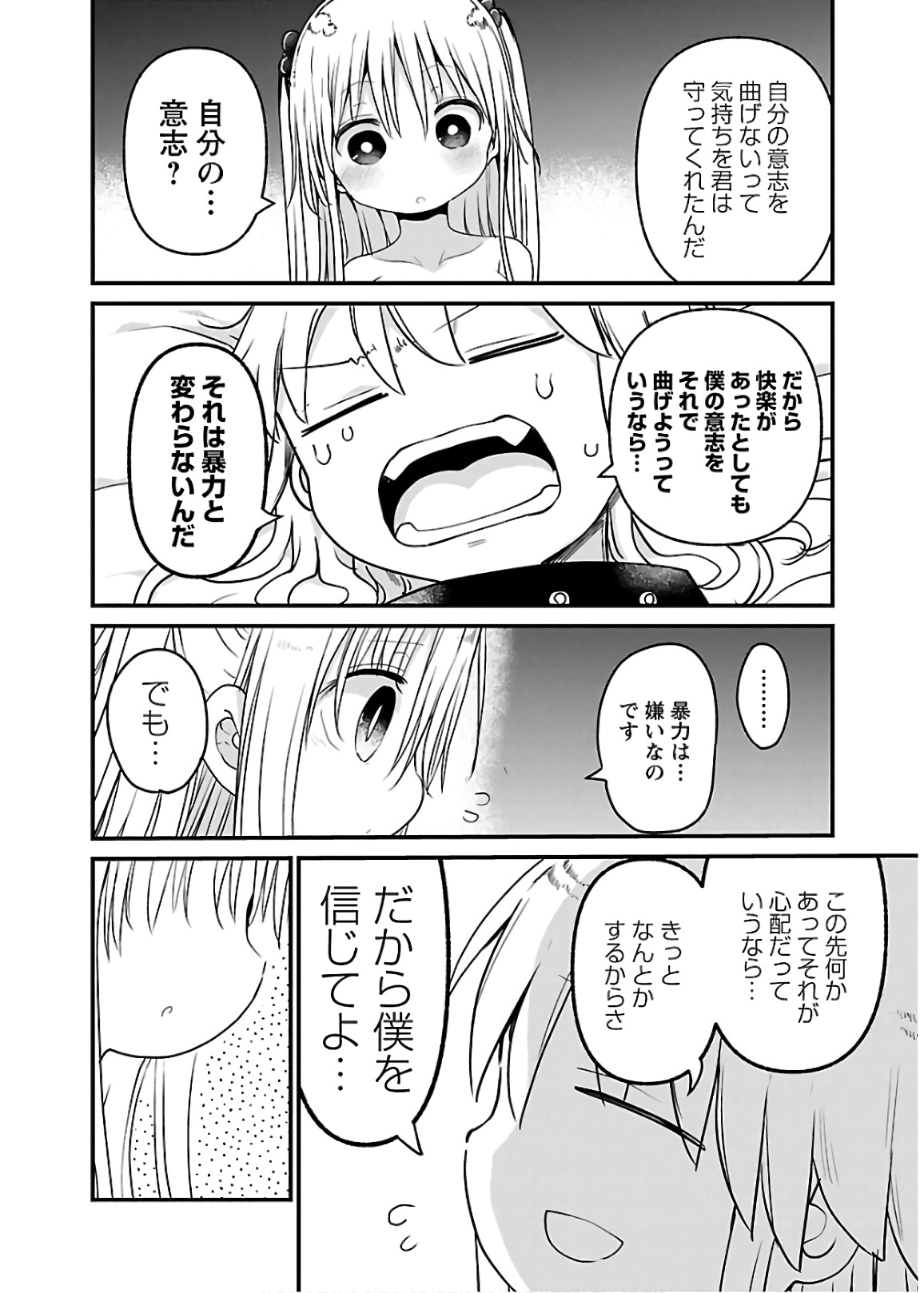 P109