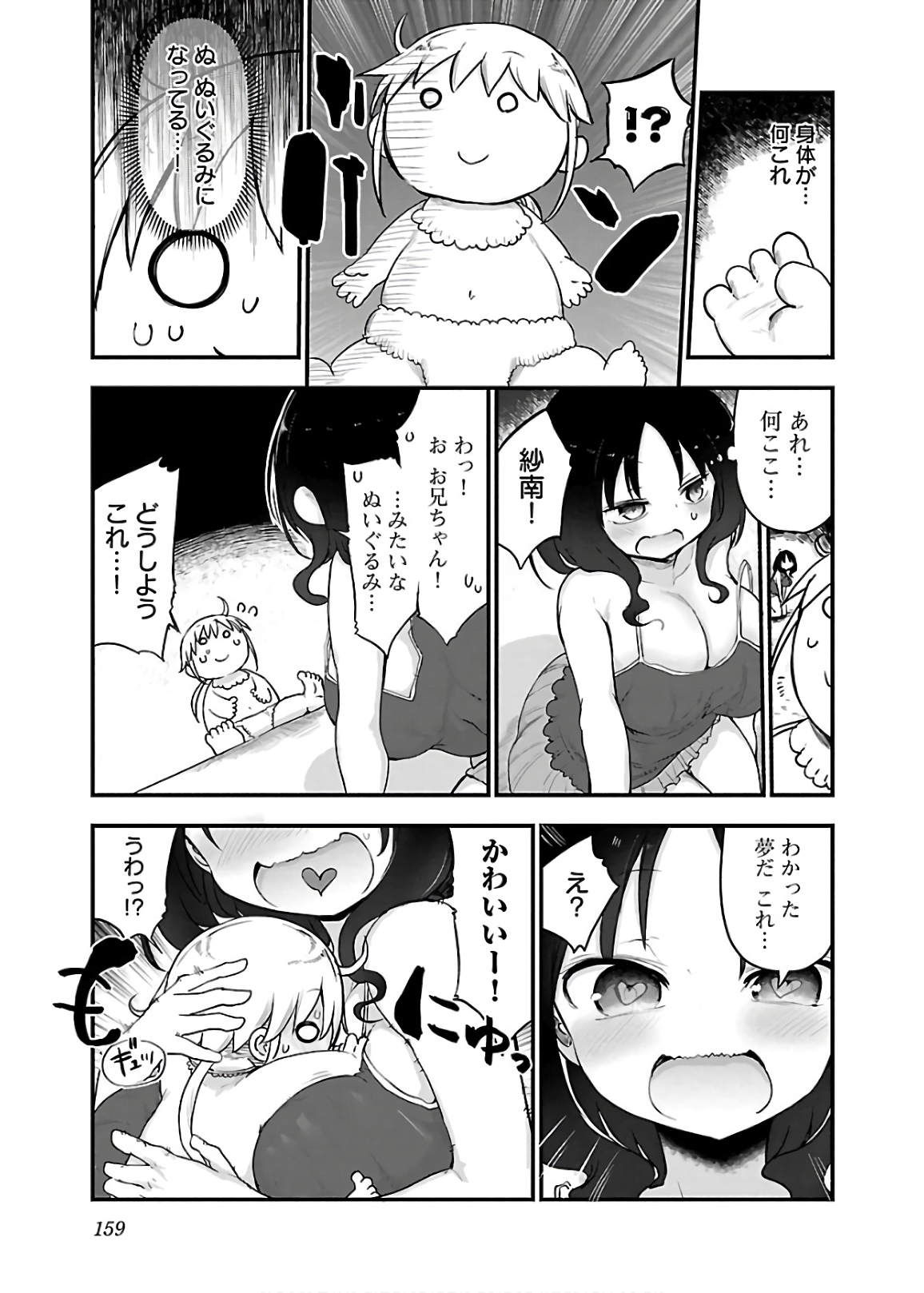 P160