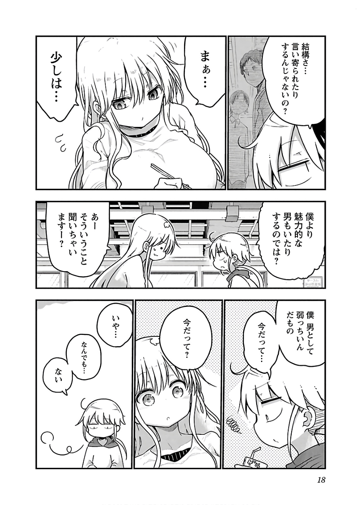 P19