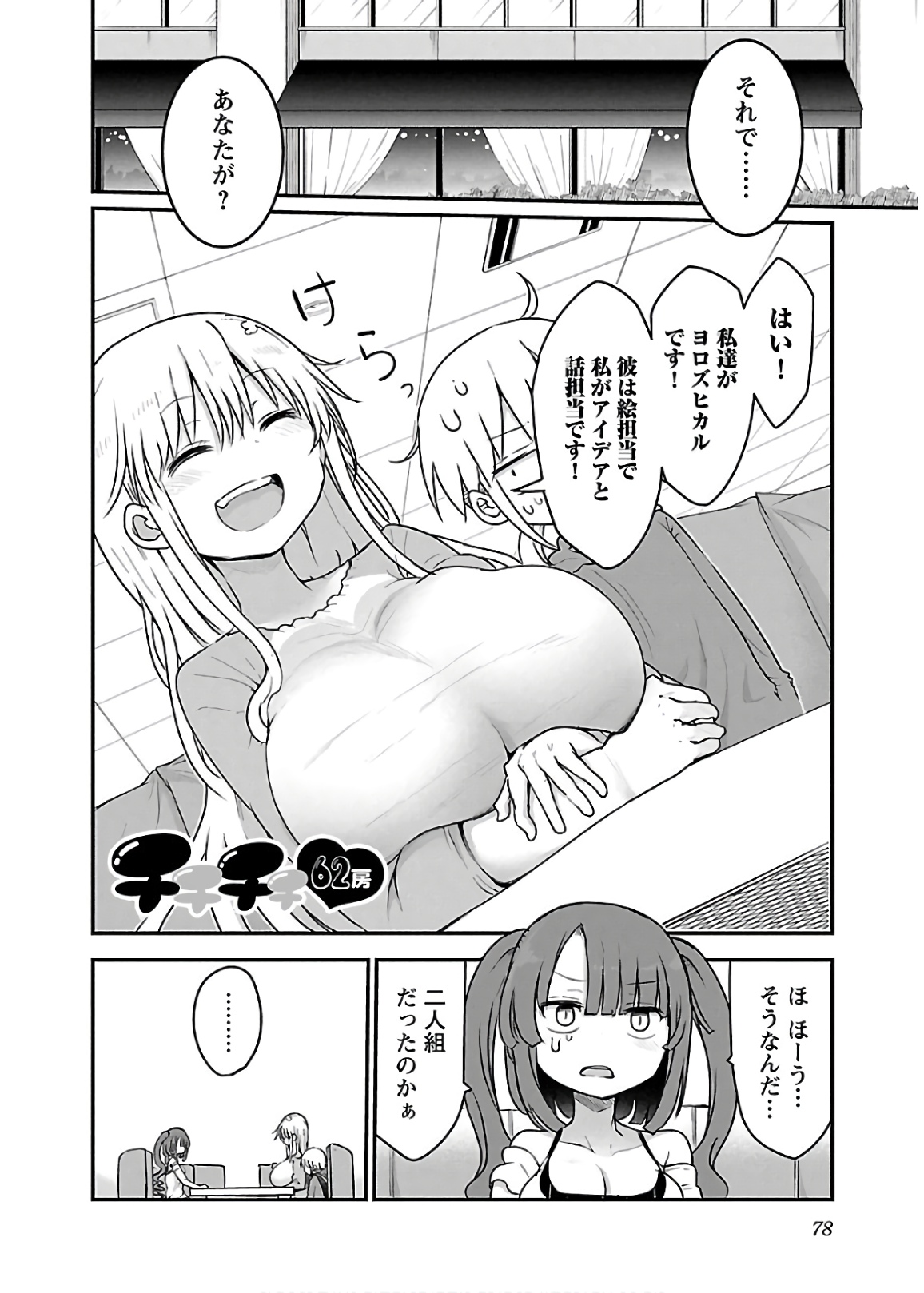 P79