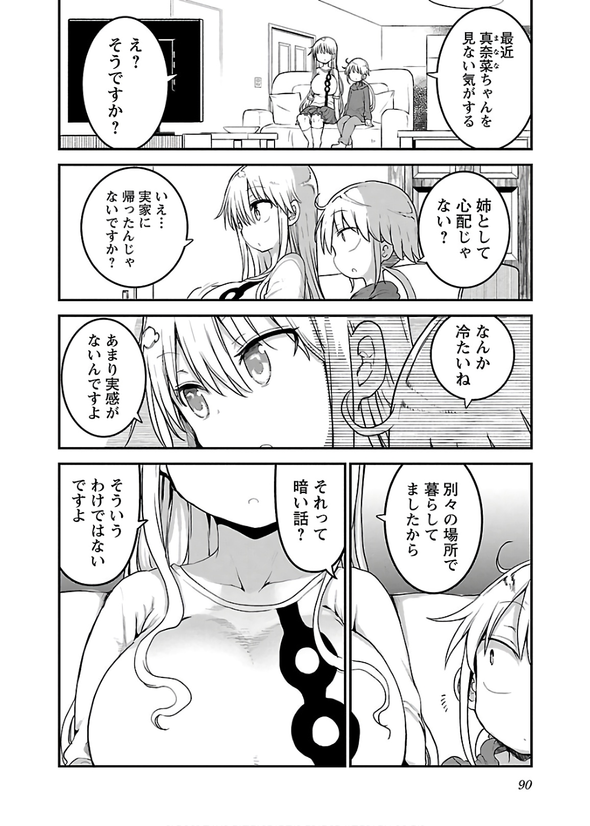 P91