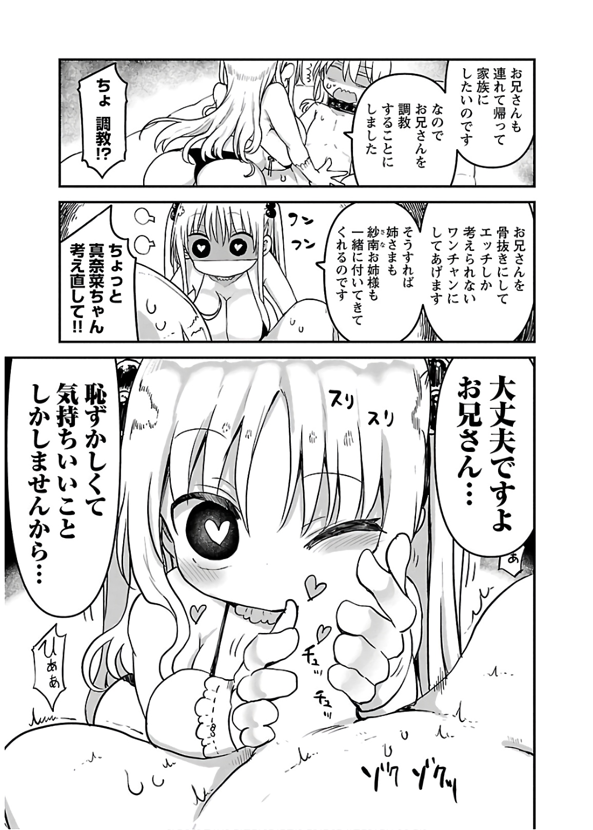 P98