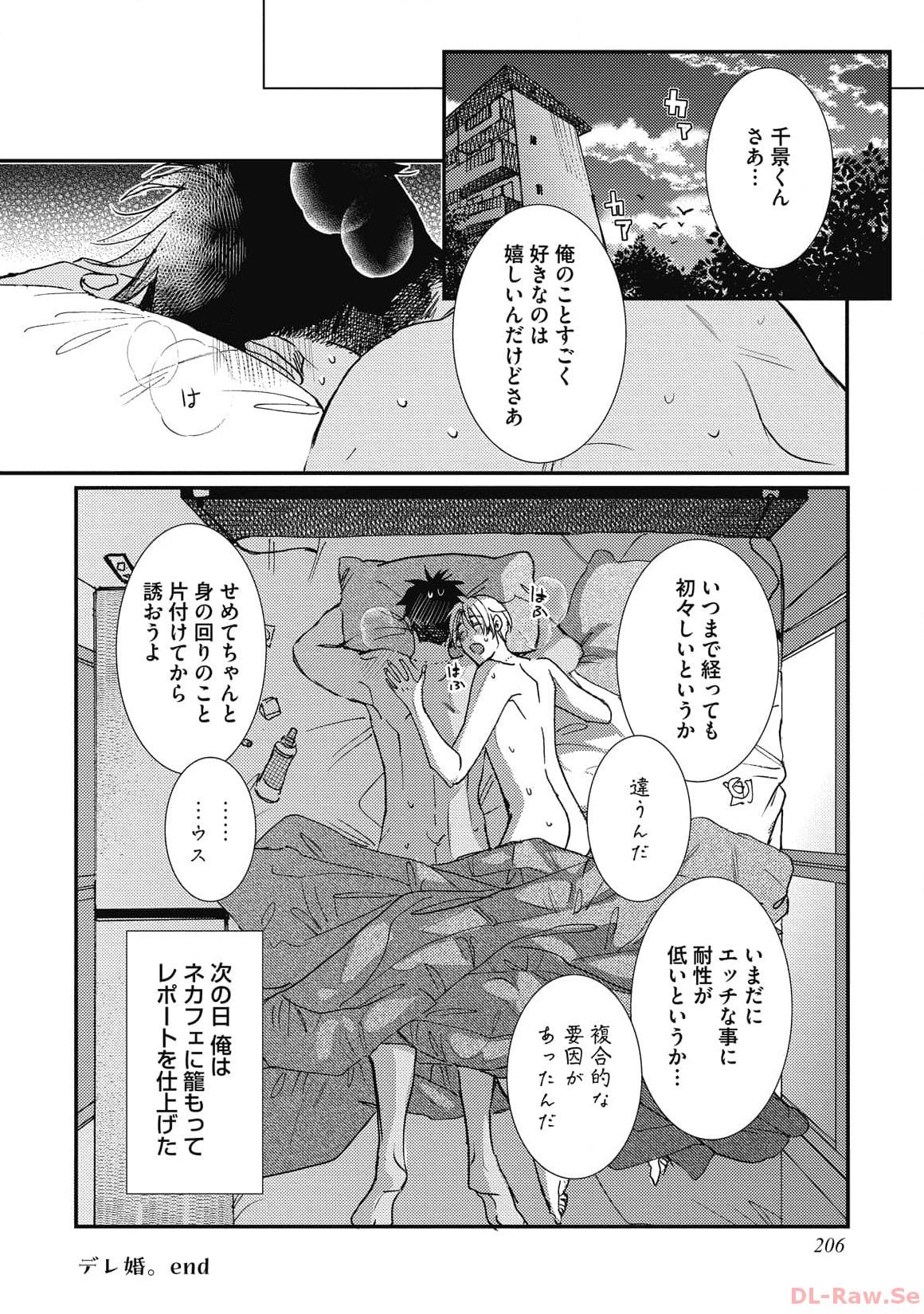 P76