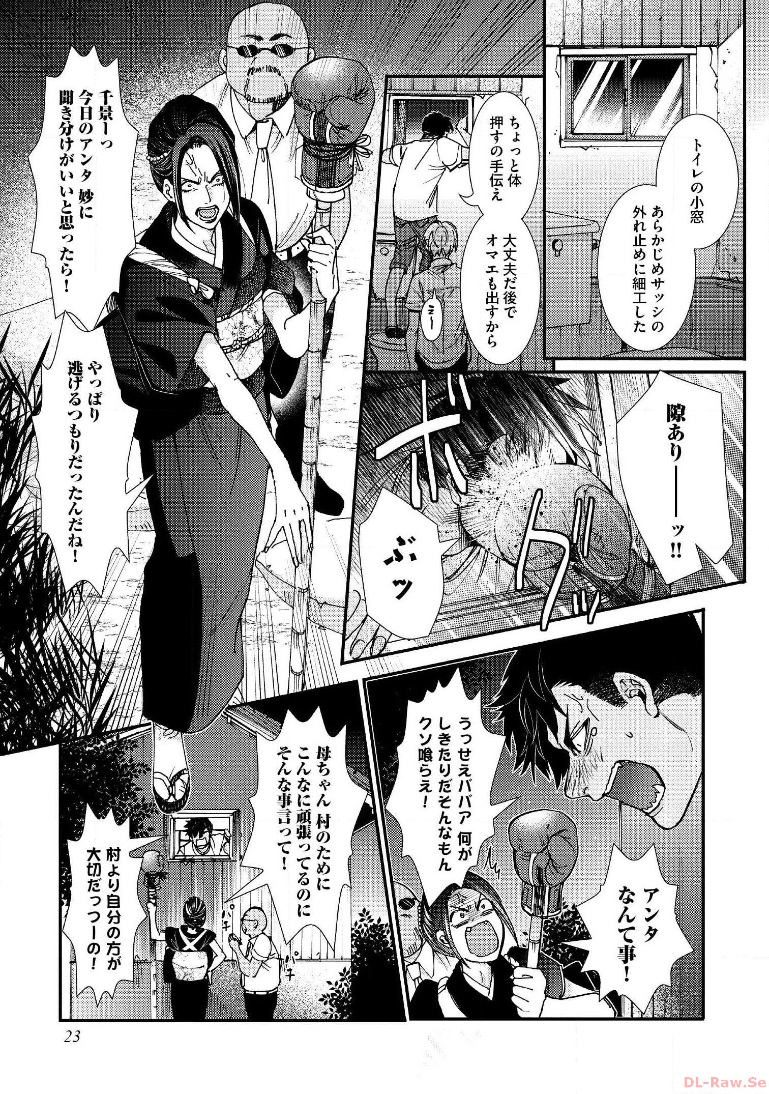P21