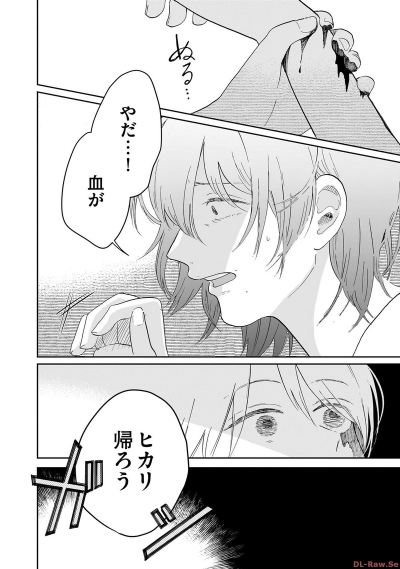 P38