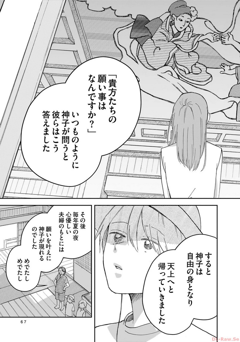 P23