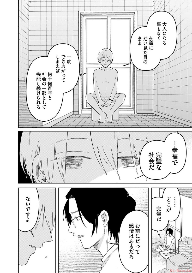 P28