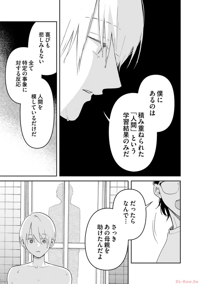 P29