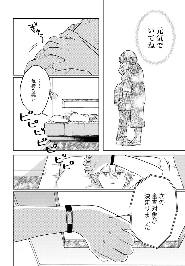 P22