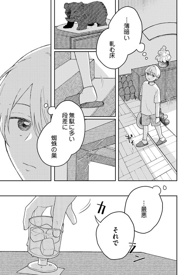 P33