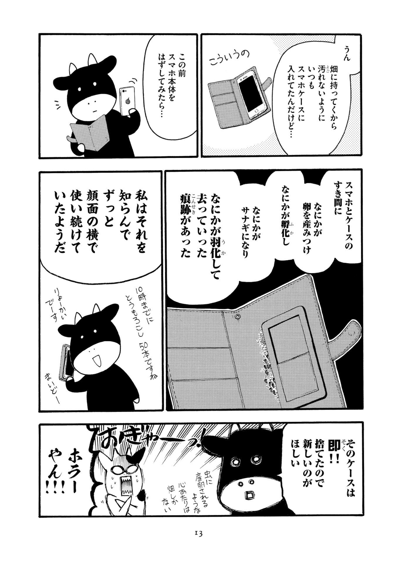 P7