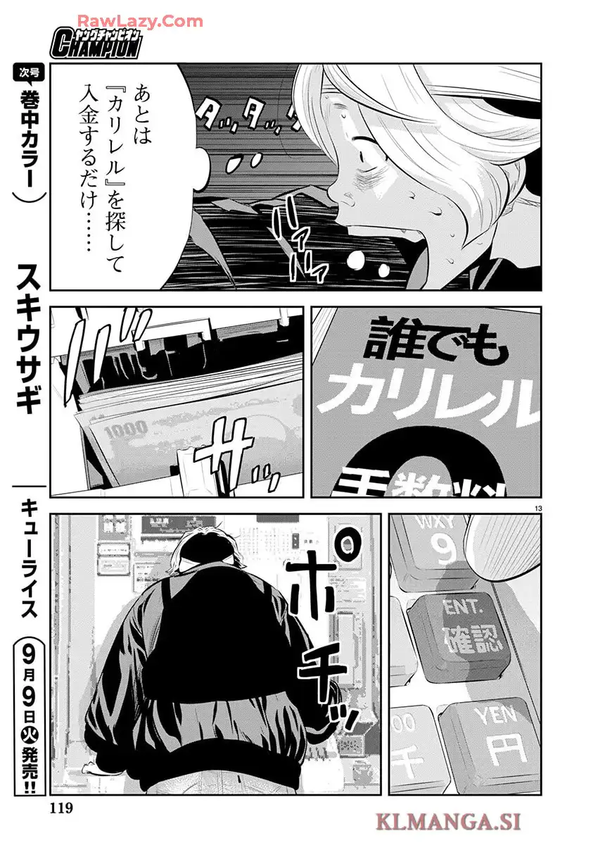 P13