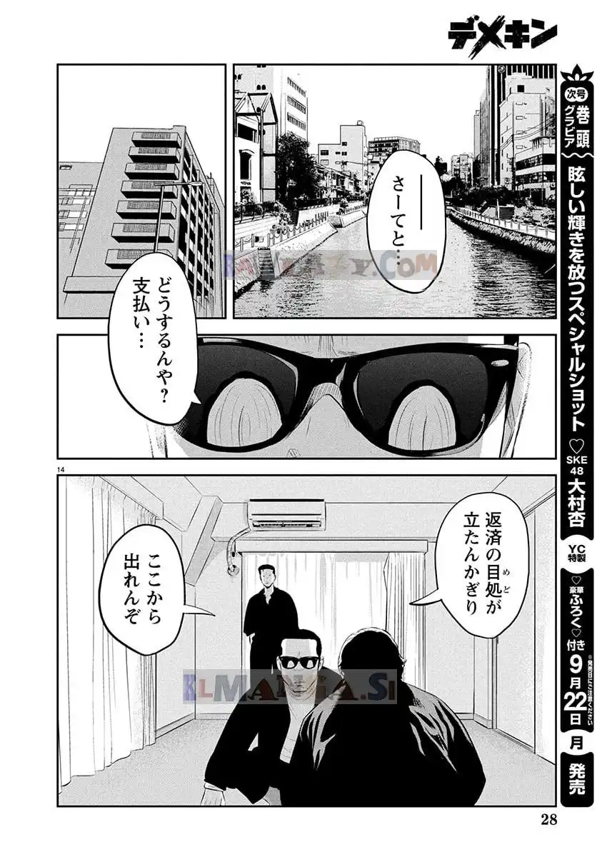 P15