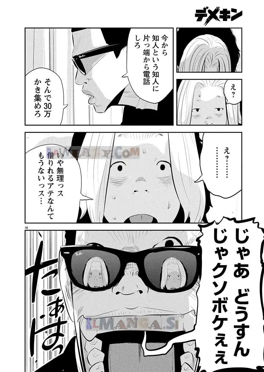 P17