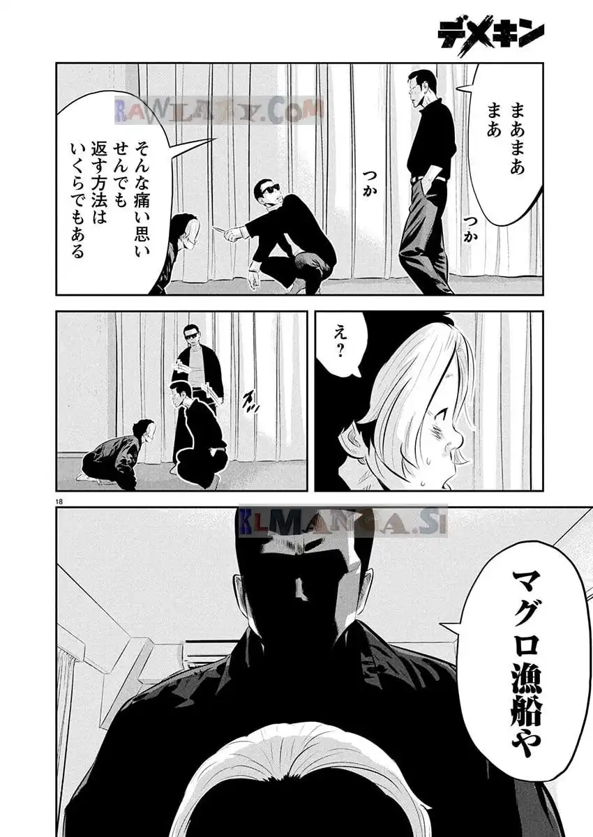 P19