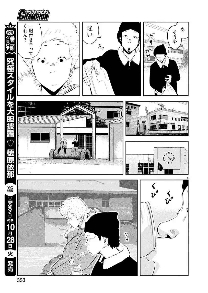 P5
