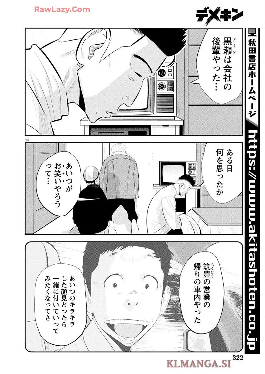 P10