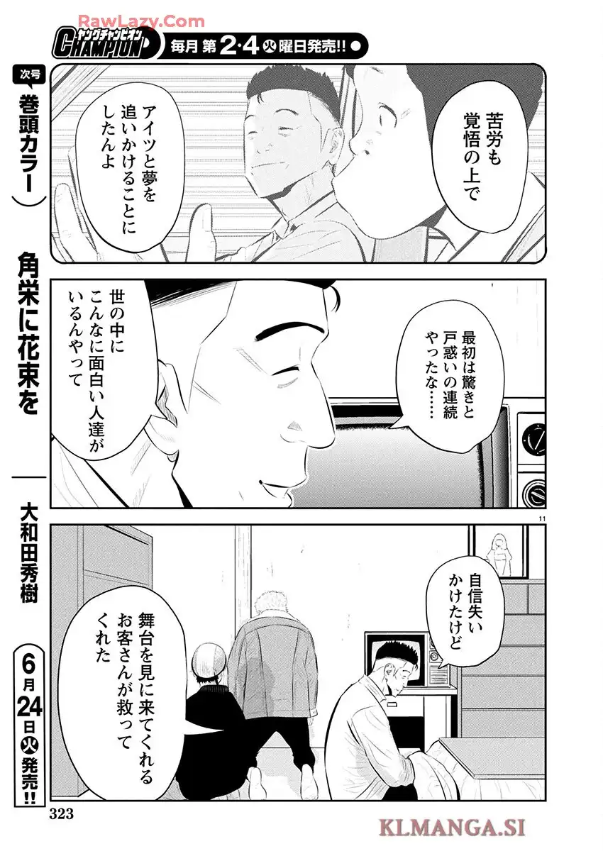 P11