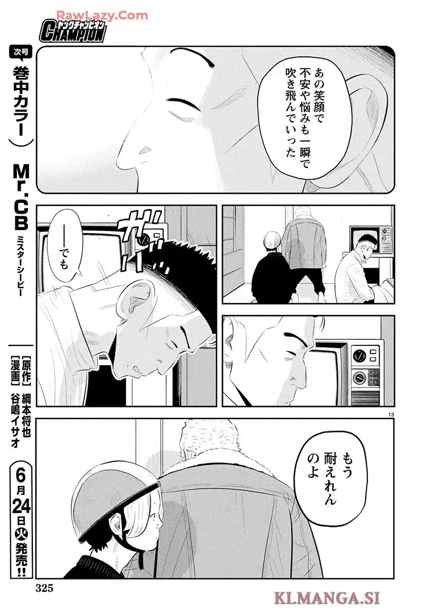 P13