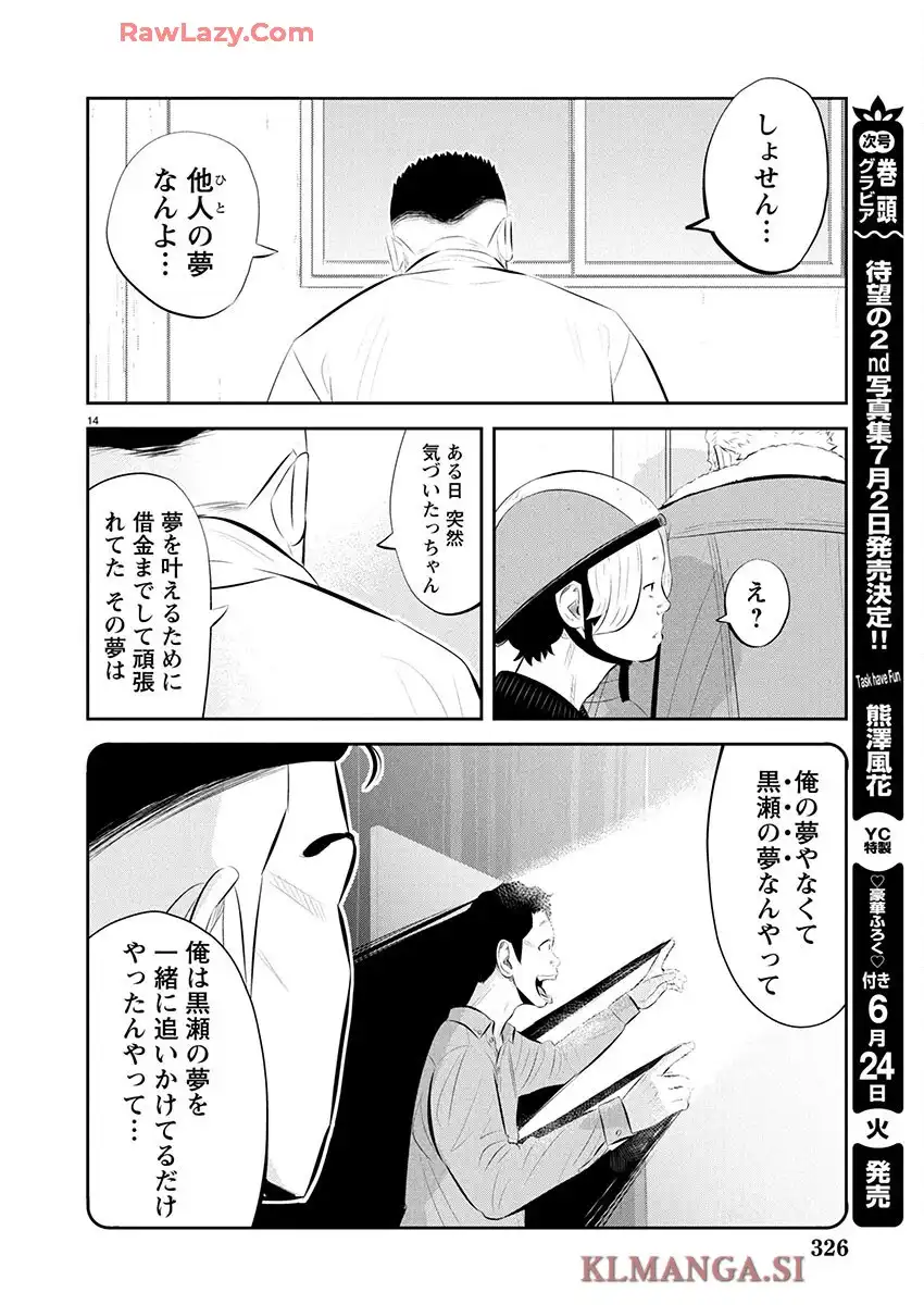 P14