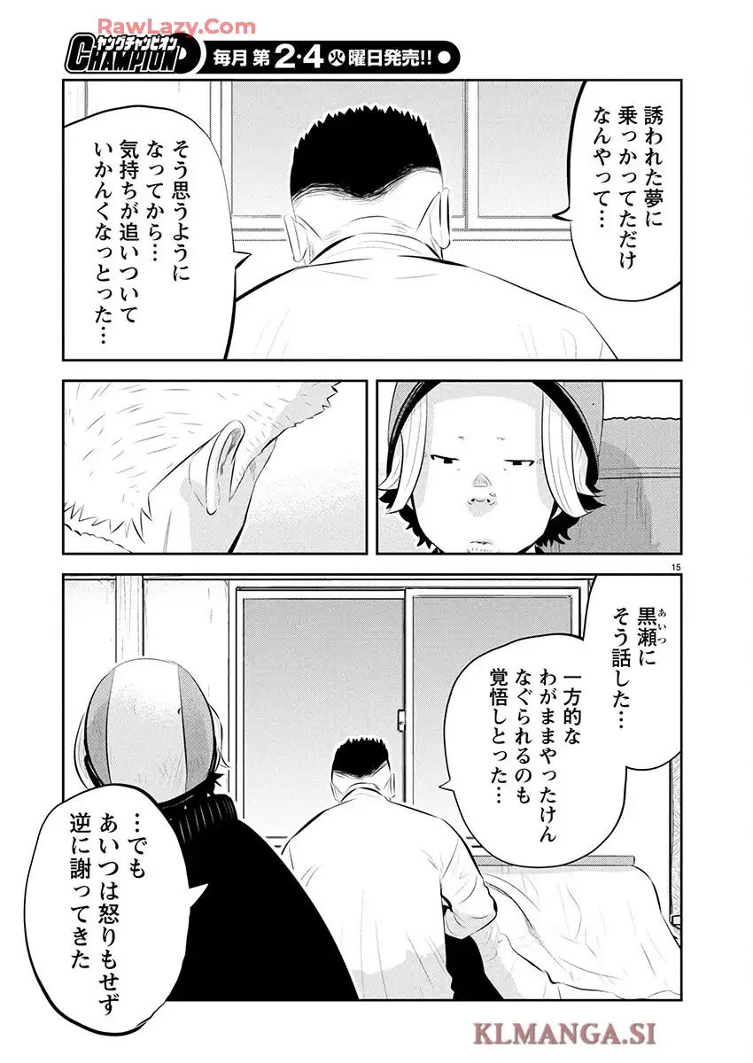 P15
