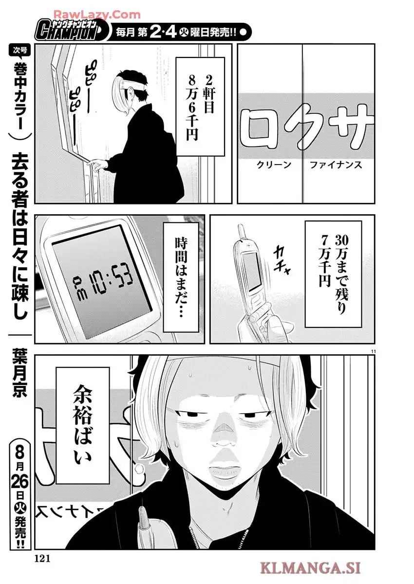 P11