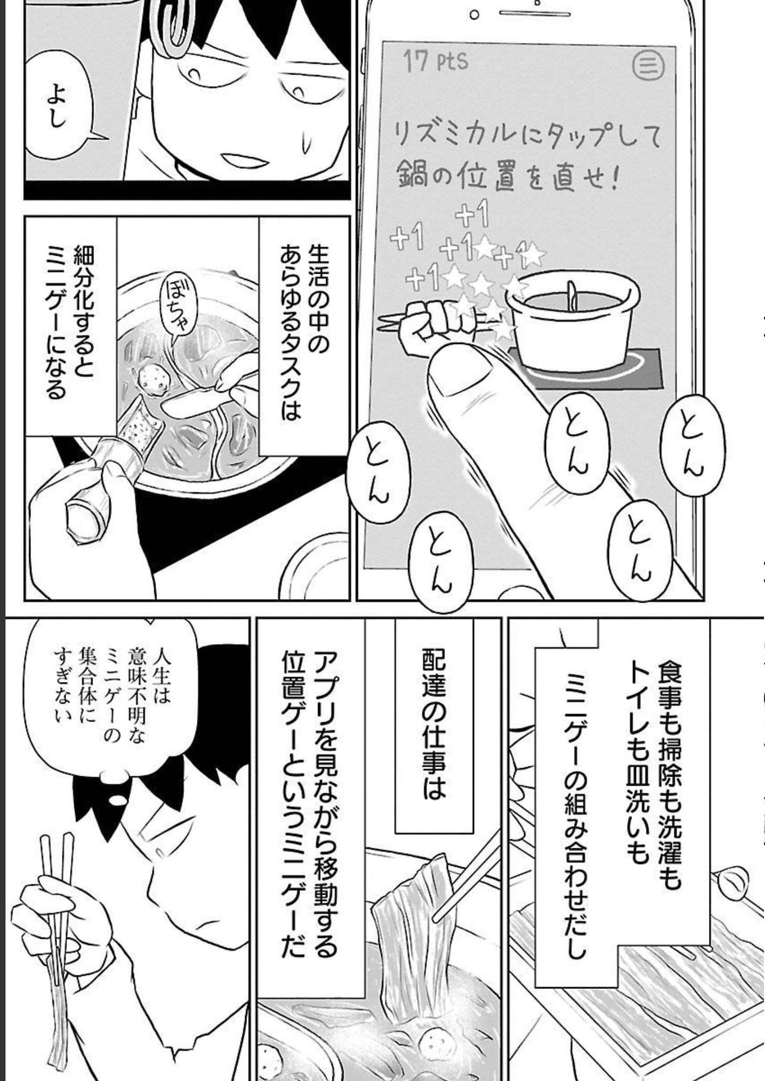 P119