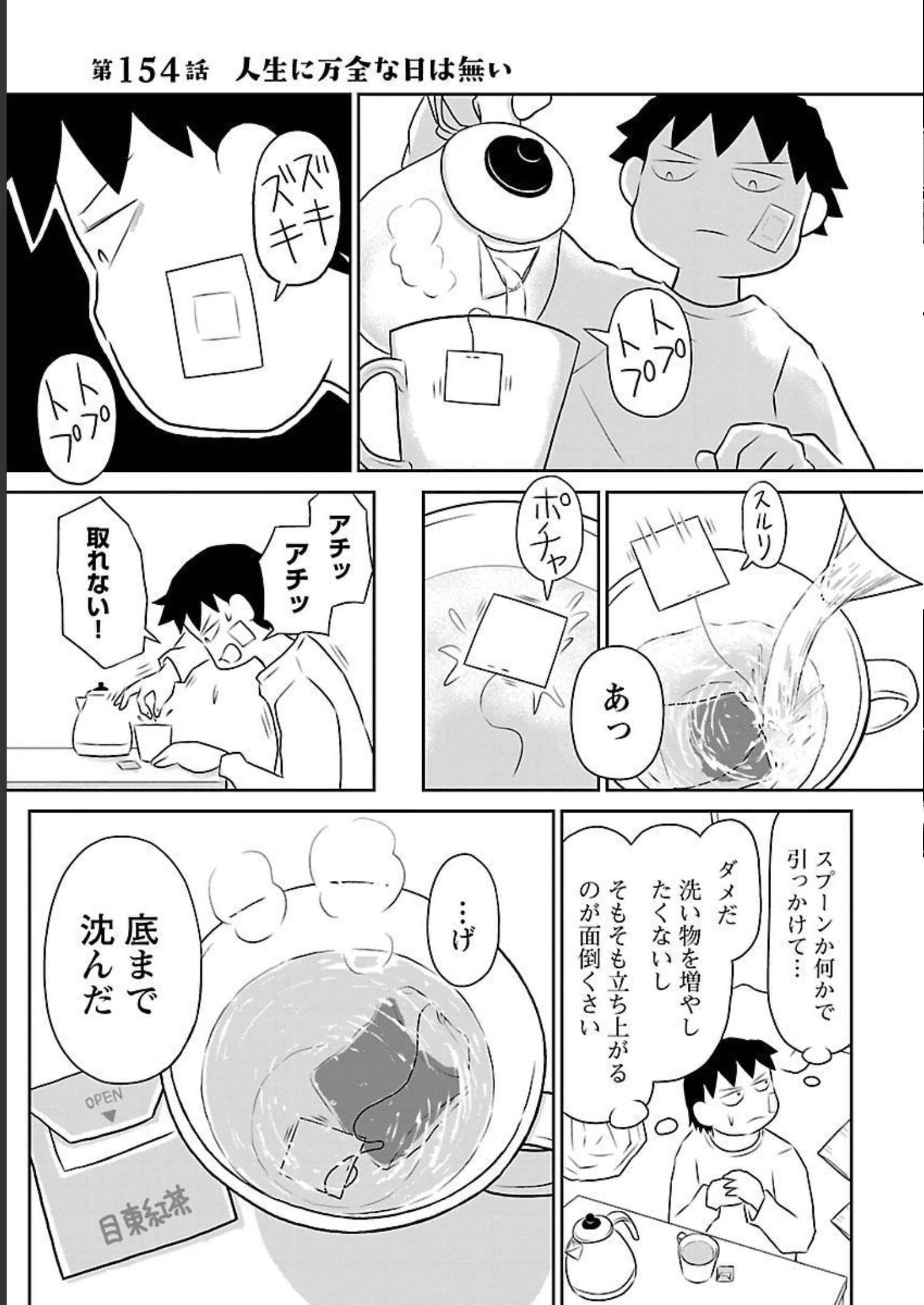 P161