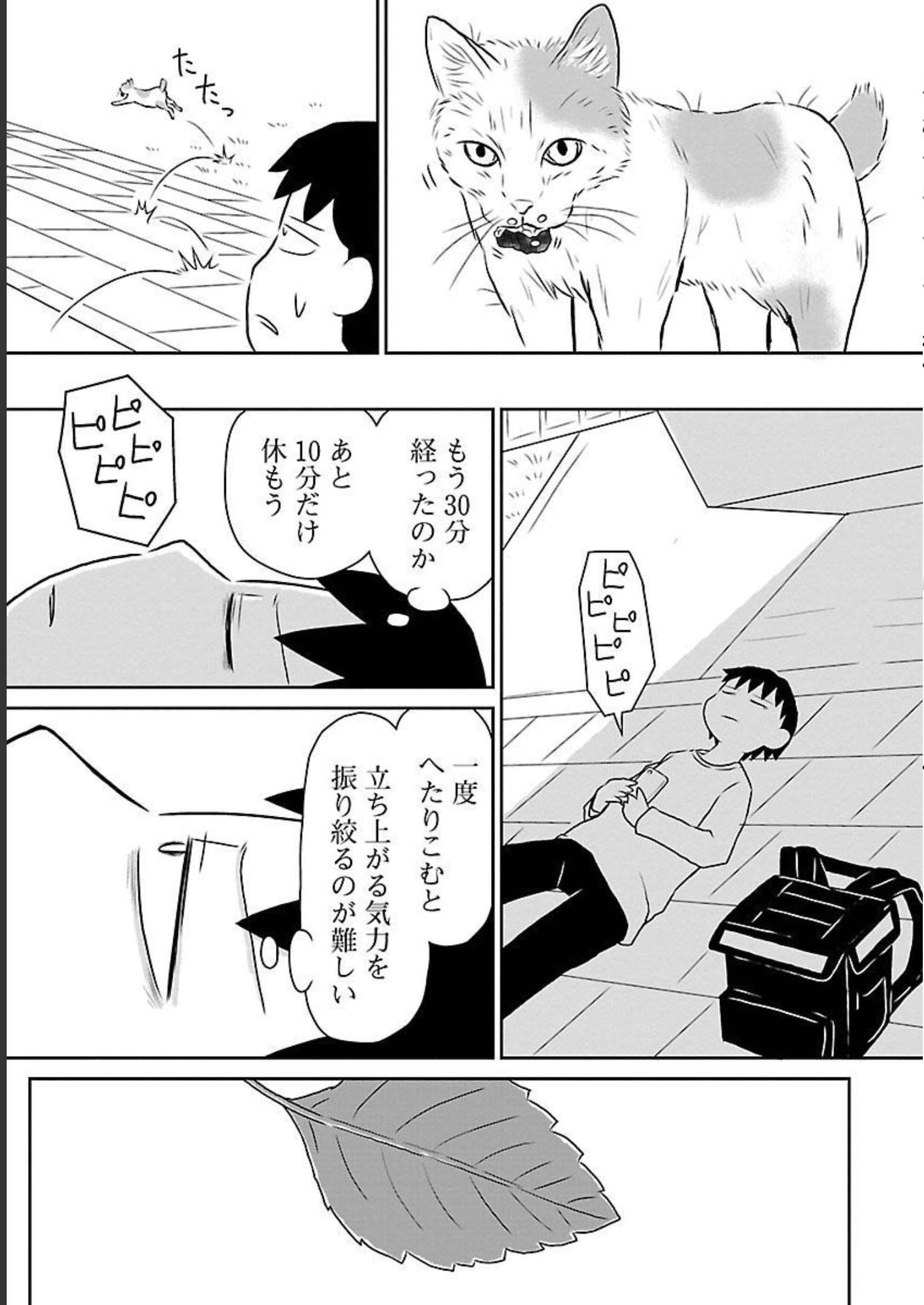 P172
