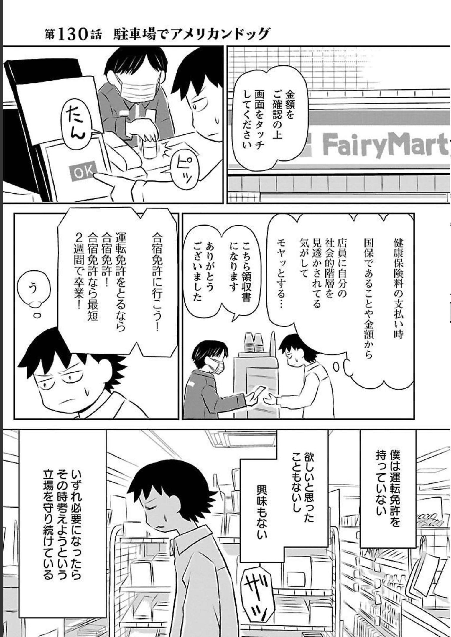 P59