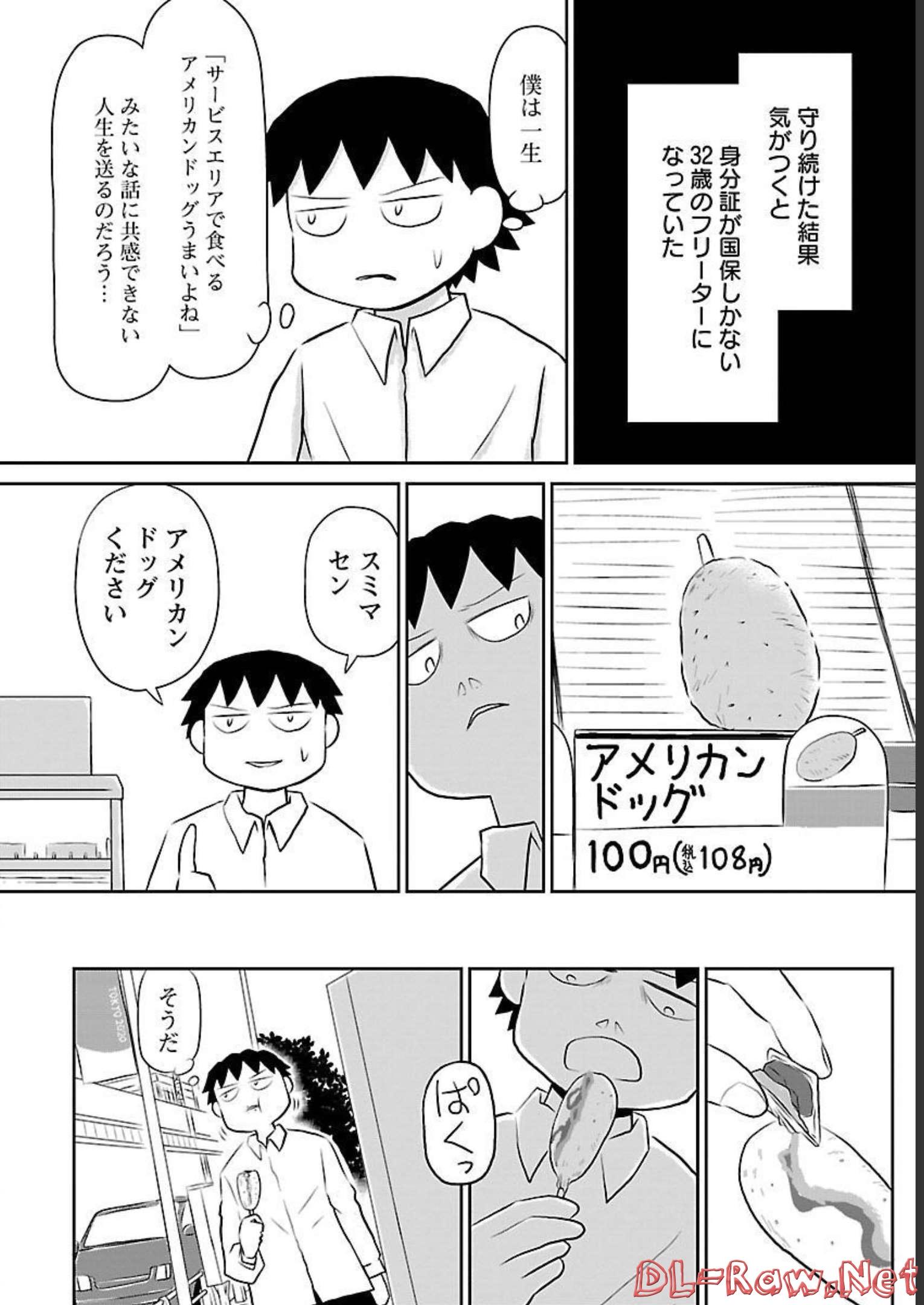 P60