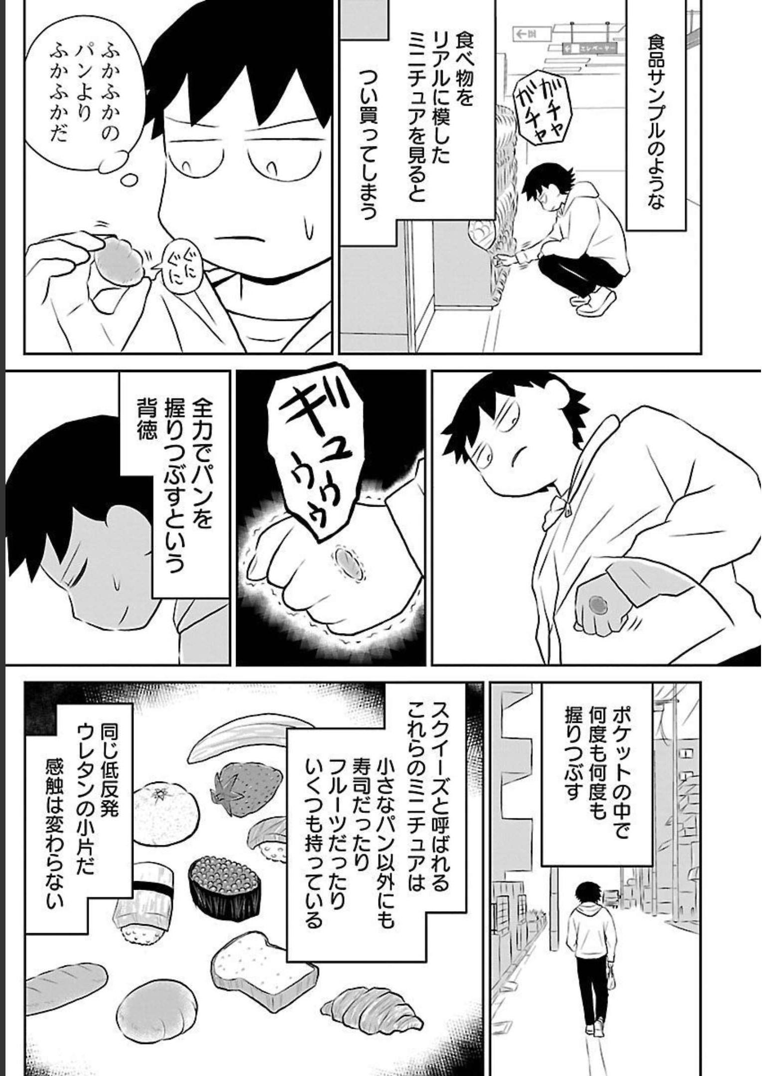 P64